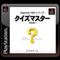 SuperLite 1500 Series: Quiz Master Yellow