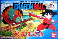 Dragon Ball: Daimaō Fukkatsu