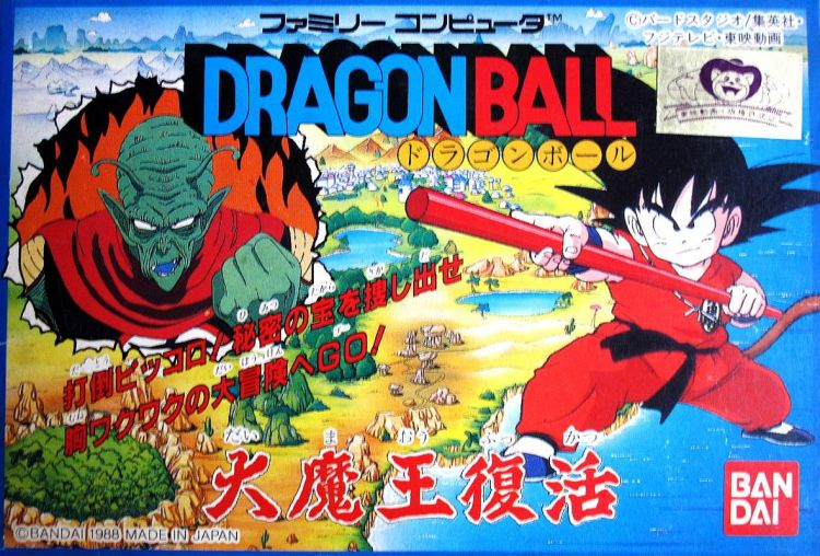 Dragon Ball: Daimaō Fukkatsu