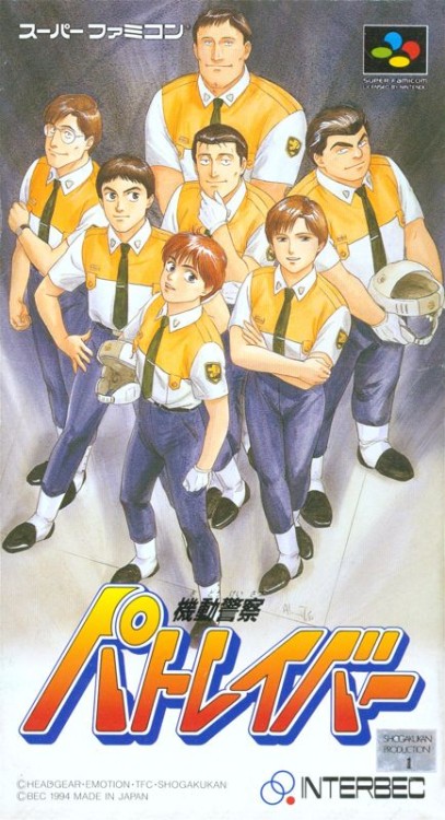 Kidō Keisatsu Patlabor