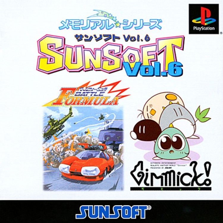 Memorial Series: Sunsoft Vol. 6