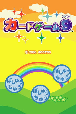 Card Game 9