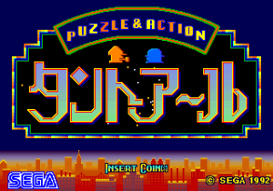 Puzzle & Action: Tant-R
