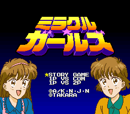 Miracle Girls: Tomomi to Mikage no Miracle World Adventure