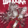 Шапочка