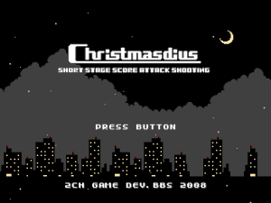 Christmasdius