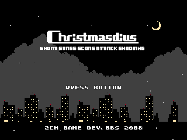 Christmasdius