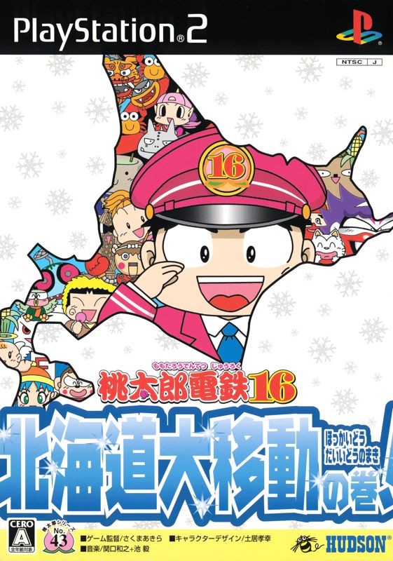 Momotarō Dentetsu 16: Hokkaidō Dai Idō no Maki