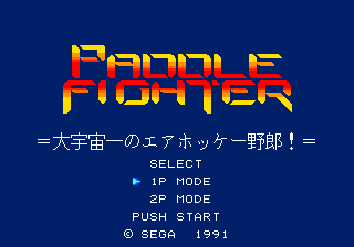 Paddle Fighter