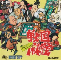 Sengoku Mahjong