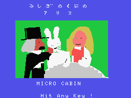 Alice in Wonderland