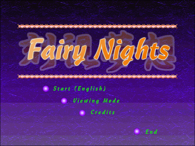 Fairy Nights