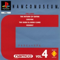 Namco Museum Vol.4