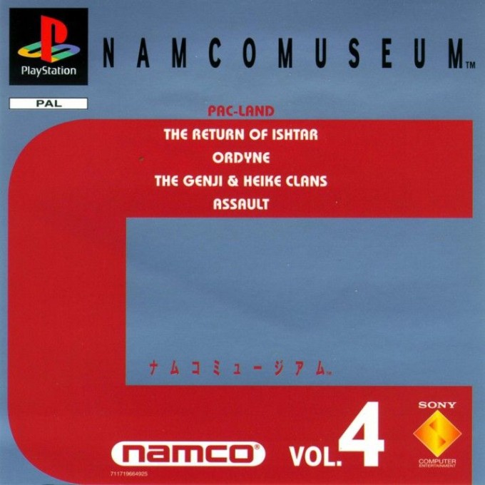 Namco Museum Vol.4