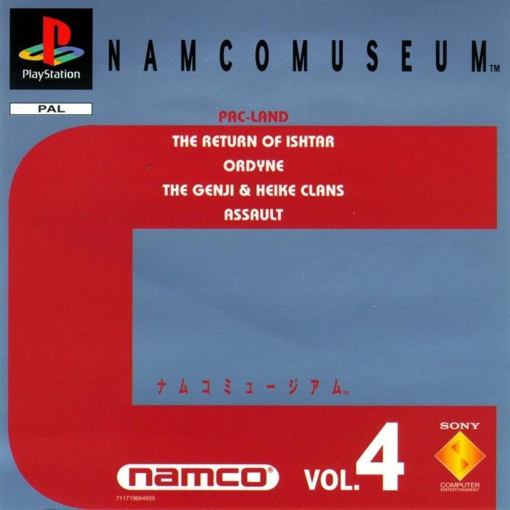 Namco Museum Vol.4