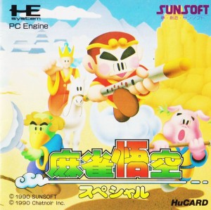 Mahjong Gokū Special