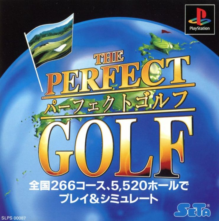 The Perfect Golf