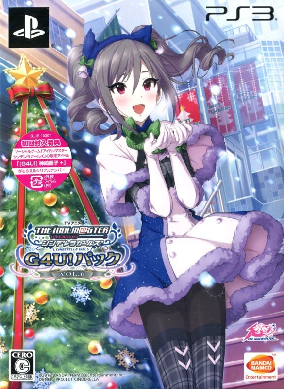 TV Anime The iDOLM@STER: Cinderella Girls - G4U! Pack: Vol.6