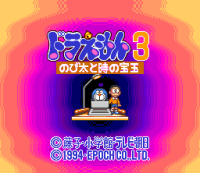 Doraemon 3: Nobita to Toki no Hōgyoku