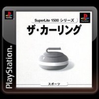 SuperLite 1500 Series: The Curling
