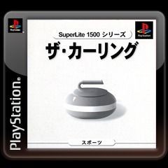 SuperLite 1500 Series: The Curling