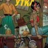 Говард Утка. Том 1. Утиная Охота