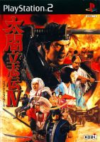 Taikō Risshiden IV