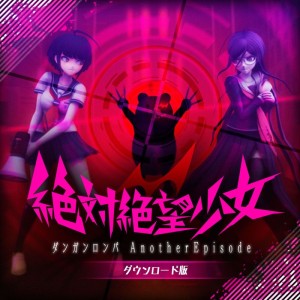 Danganronpa: Another Episode - Ultra Despair Girls