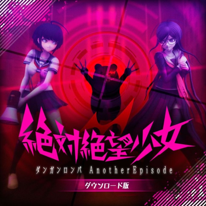 Danganronpa: Another Episode - Ultra Despair Girls