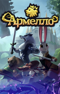 Armello