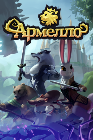 Armello