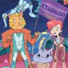 Метеора №33