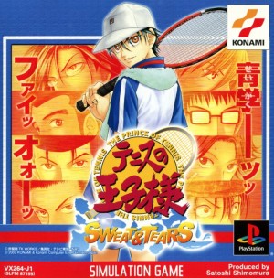 Tennis no Ōji-sama: Sweat & Tears