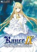 Rance IX: The Helmanian Revolution