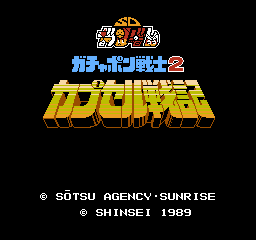 SD Gundam World: Gachapon Senshi 2 - Capsule Senki