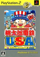 Momotarō Dentetsu USA