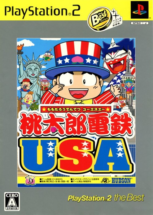 Momotarō Dentetsu USA