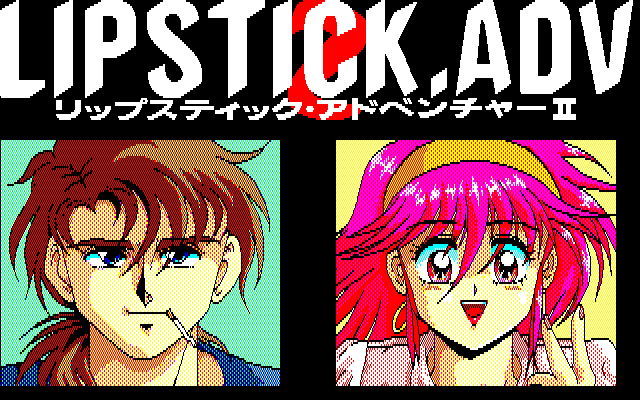 Lipstick Adventure 2