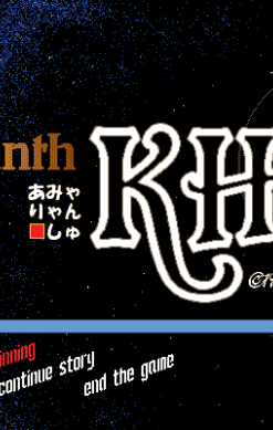 Amaranth KH: Stellar Ōkoku Kenkokutan