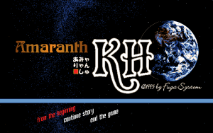 Amaranth KH: Stellar Ōkoku Kenkokutan