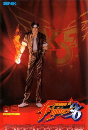 The King of Fighters '96