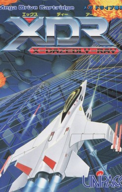 XDR: X-Dazedly-Ray