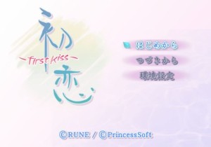 Hatsukoi: First Kiss