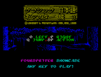 Fourspriter (included games)