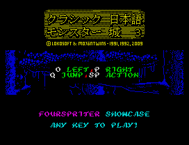 Fourspriter (included games)