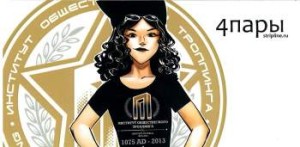 4пары