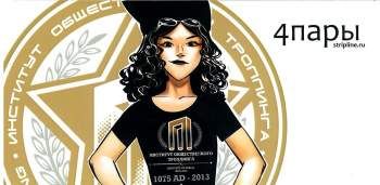 4пары