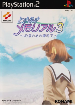 Tokimeki Memorial 3: Yakusoku no Ano Basho de