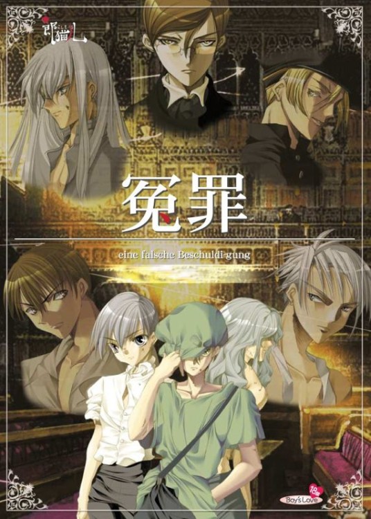 Enzai: Falsely Accused
