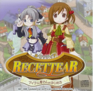 Recettear: An Item Shop's Tale